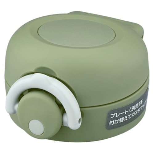 キャップユニット サーモス THERMOS カーキ