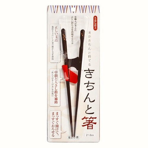 トレーニング箸 大人用×21cm×左利き用