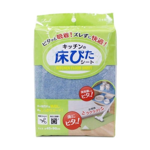 キッチンマット キッチンの床ピタシート ブルー