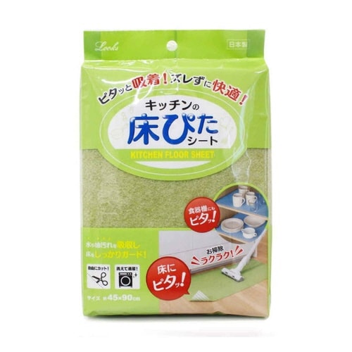 キッチンマット キッチンの床ピタシート グリーン