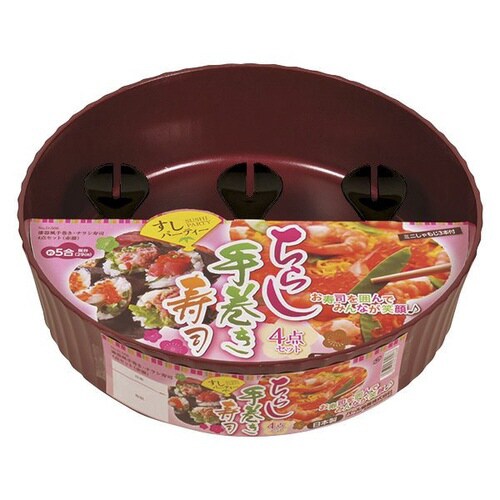 寿司桶 すしパーティー 漆器風 手巻き寿司 赤溜