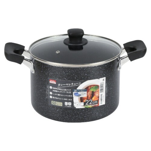 両手鍋 22cm IH対応 ママディナー