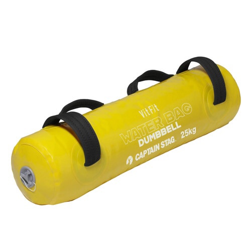 ウォータバッグダンベル 25kg Vit イエロー