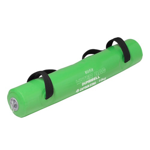 ウォータバッグダンベル 10kg Vit グリーン