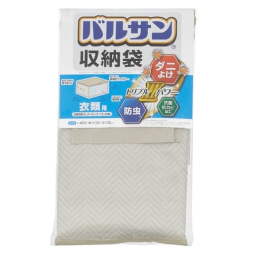 衣類収納 バルサン収納袋 衣類用