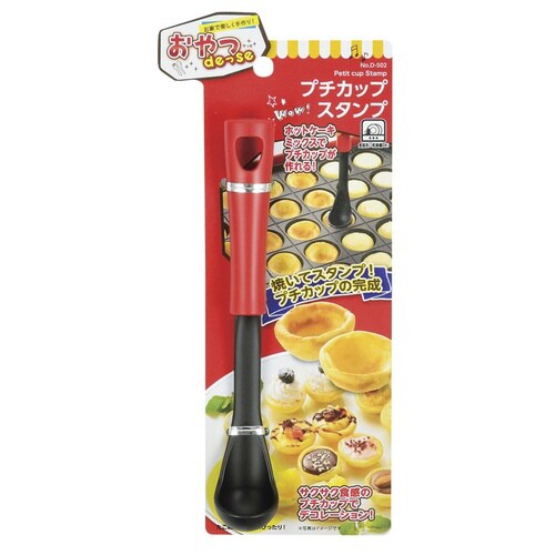 プチカップスタンプ おやつDEっSE