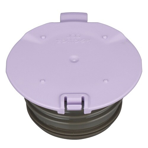 栓本体 サーモス JOQ せん本体 ラベンダー