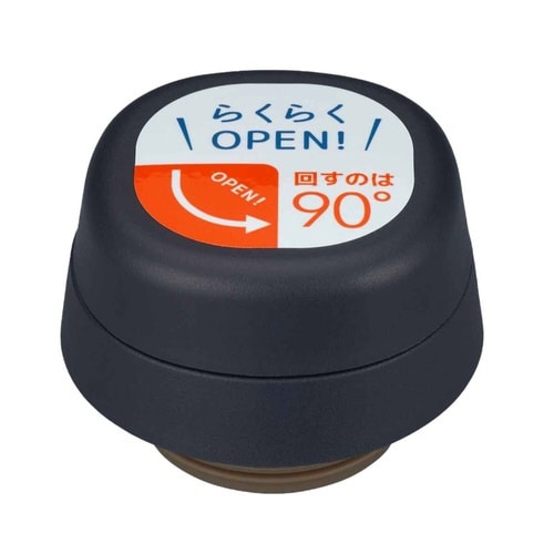 キャップユニット サーモス ダークネイビー