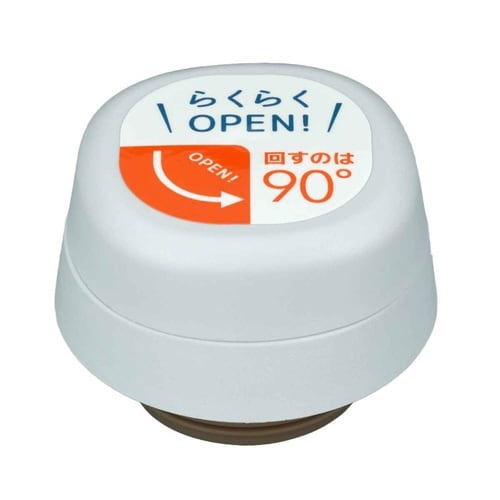 キャップユニット サーモス ホワイトグレー