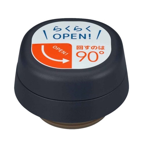 キャップユニット サーモス ダークネイビー