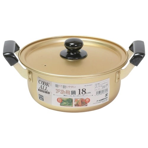 両手鍋 18cm ガス火専用 アルミ鍋×2