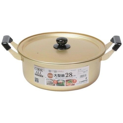 両手鍋 28cm ガス火専用 アルミ大型鍋×2