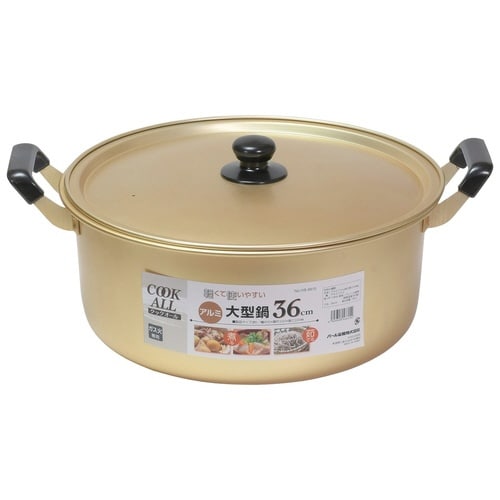 両手鍋 36cm ガス火専用 アルミ大型鍋