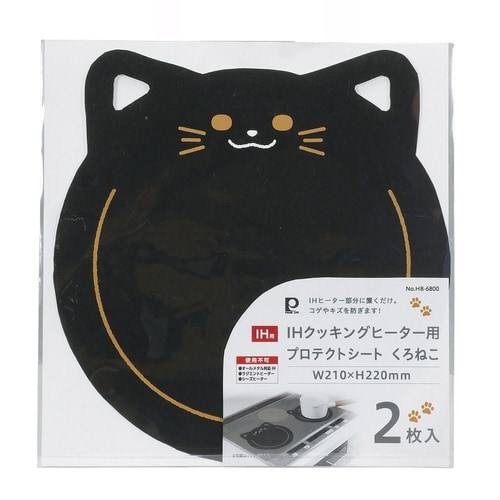 IHマット クロネコ