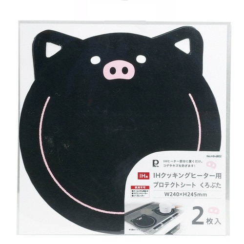 IHマット クロブタ