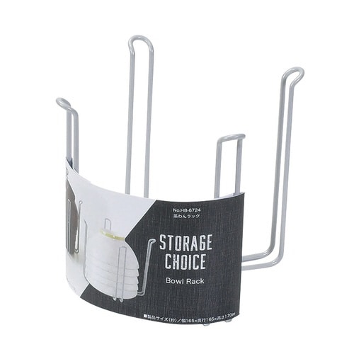 お椀スタンド ストレージチョイス 茶わんラック