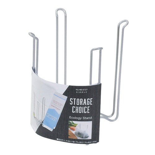 ボトルスタンド ストレージチョイス エコスタンド