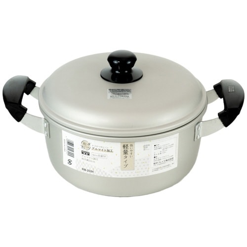 両手鍋22cmアルマイト加工両手鍋和づつみ×2