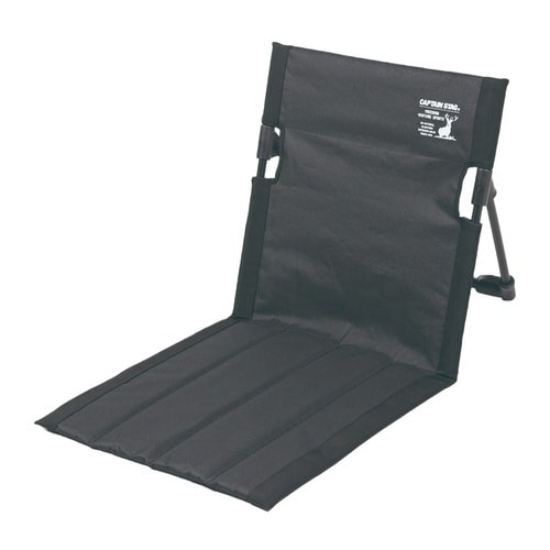 アウトドア座椅子 グラシア ブラック