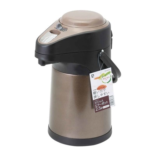 エアーポット 2.5L ダークブラウン