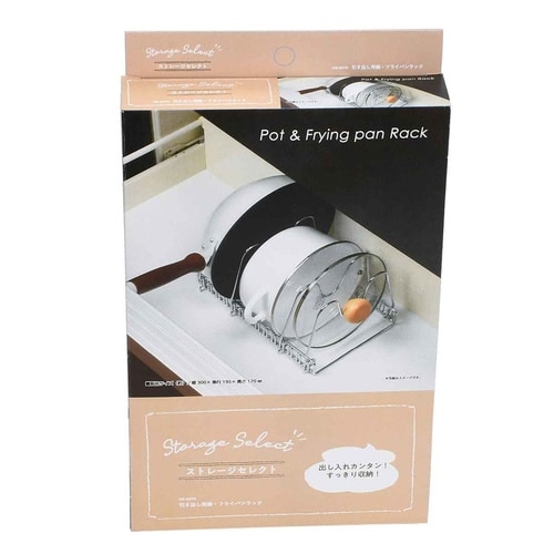 鍋フライパンラック ストレージセレクト 引き出し用