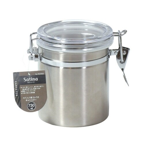 保存容器 730ml サティーナ×2