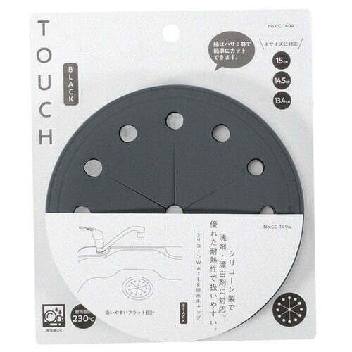 流し用 菊割れゴム TOUCH ブラック×2