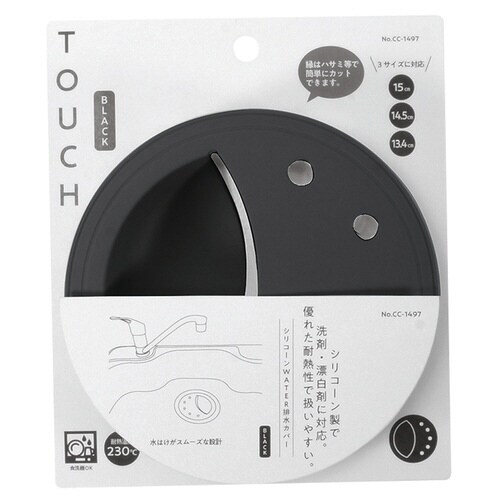 排水口カバー TOUCH ブラック