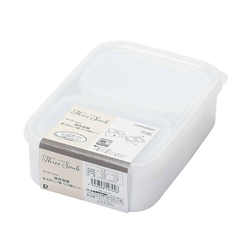 保存容器 250ml 850ml スリー・スマイル