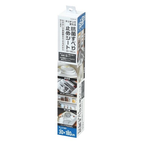食器棚シート キッチンで使える抗菌すべり止めシート