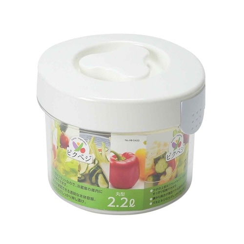 漬物容器 2.2L ピクベジ 丸型漬物器