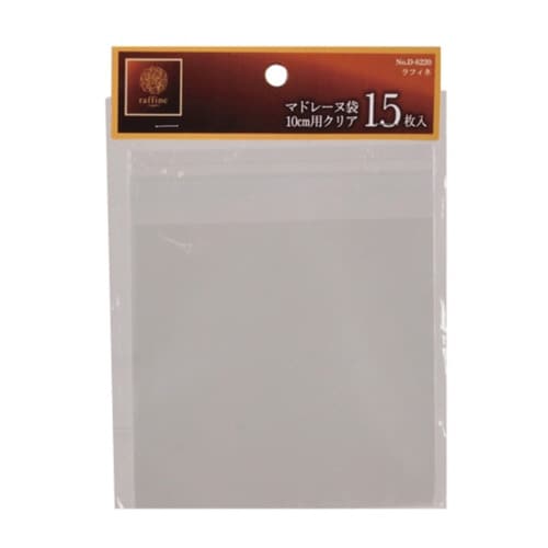 お菓子袋 マドレーヌ袋 10cm用 ラフィネ