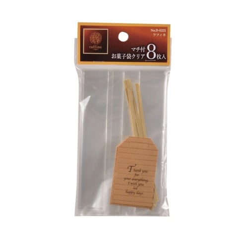 お菓子袋 マチ付き ラフィネ プラスチック