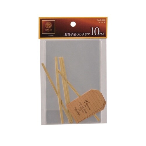 お菓子袋 ラフィネ プラスチック