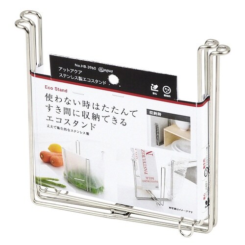 グラススタンド アットアクア