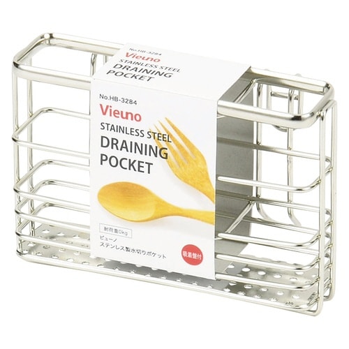 カトラリーポケット ビューノ×2