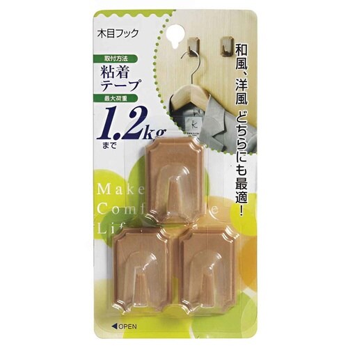 フック 木目フック 粘着フック 2個入り