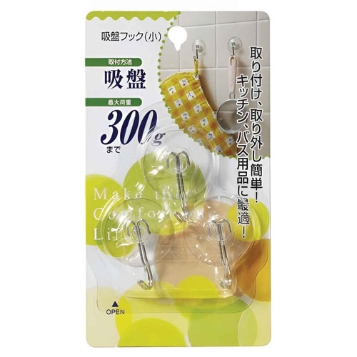 フック 吸盤フック(小) 3個入り
