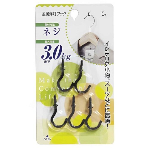 フック 金属洋灯フック 5個入り ネジ式