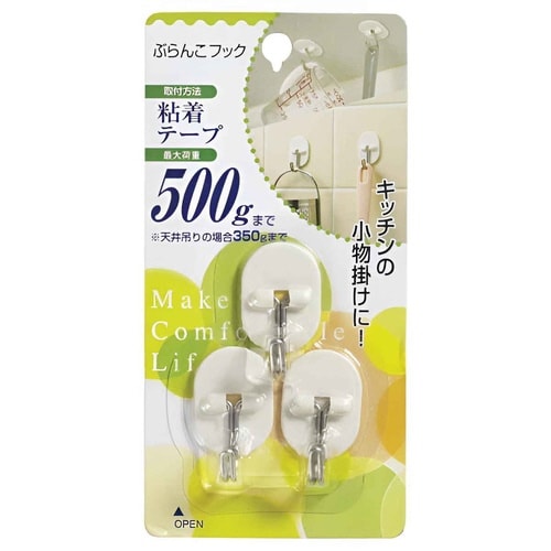 フック ぶらんこフック 3個入り 粘着テープ