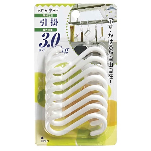 フック S字フック Sかん(小)8個入り
