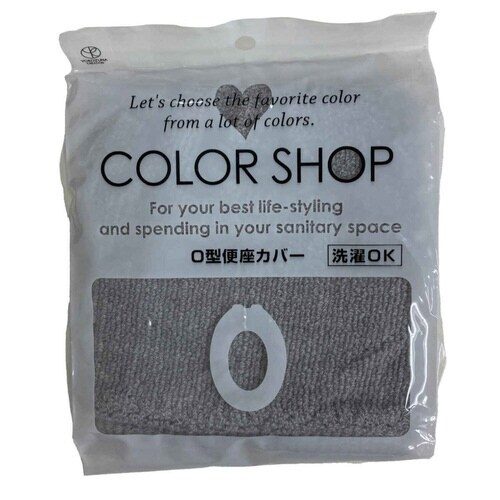 便座カバー O型 カラーショップ ライトグレー