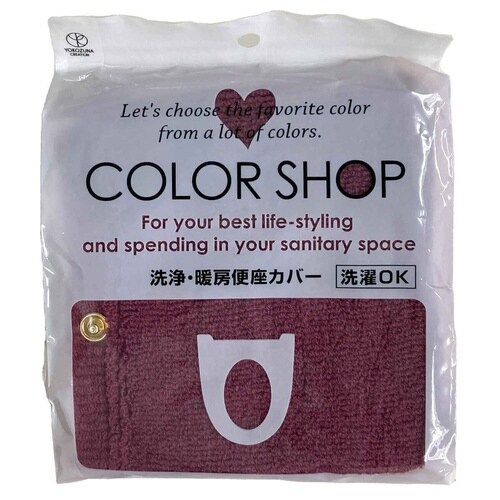 便座カバー 洗浄暖房専用 カラーショップ ローズ