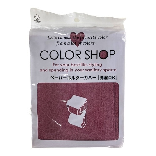 ペーパーホルダーカバー ホルダーカバー ローズ×2