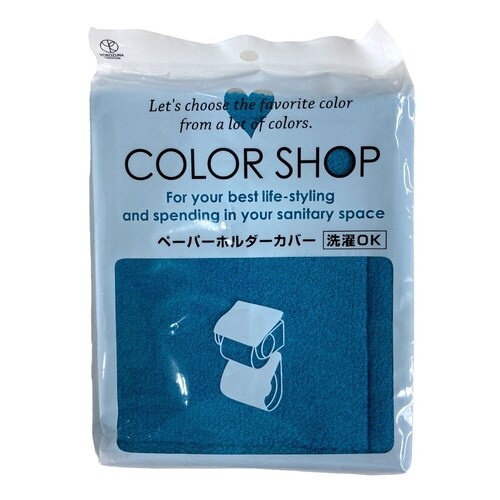 ペーパーホルダーカバーホルダーカバーエメラルド×2