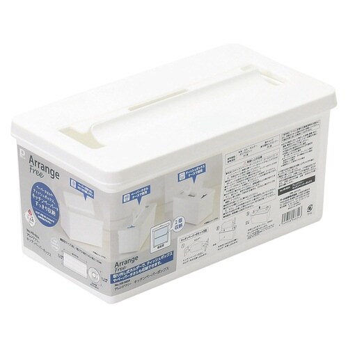 キッチンペーパーホルダー アレンジフリー×2