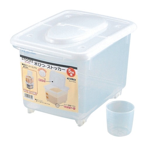 米びつ 5kg ストックス ストッカー×2
