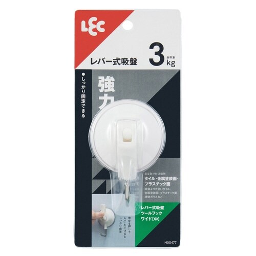 フック レバー式吸盤ツールフック ワイド 中