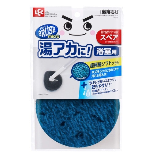 スペアのみ バススポンジ 激落ちくん