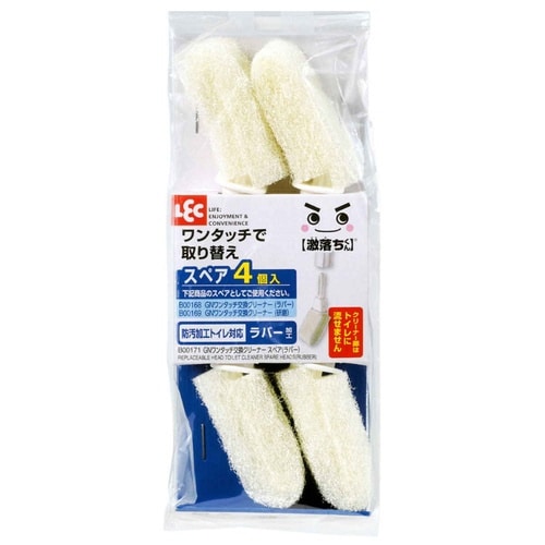 スペアのみ トイレブラシ 激落ちくん